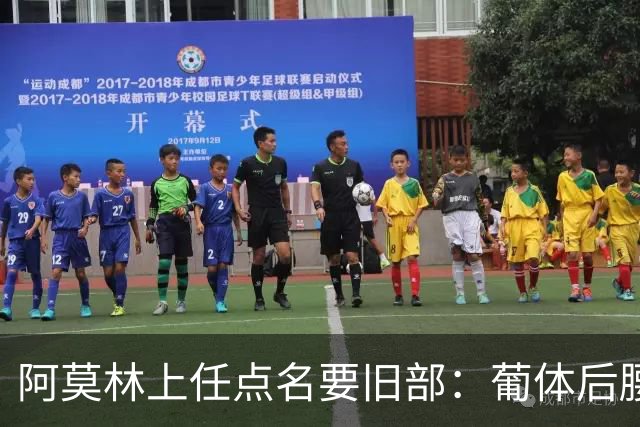 阿莫林上任点名要旧部：葡体后腰卖4500万，曼联放弃之人想转会